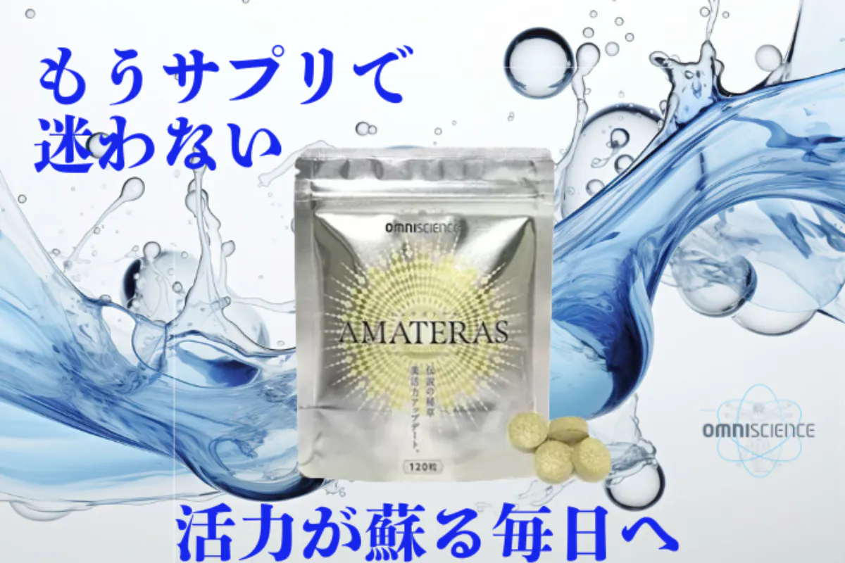 1番目のメイン画像