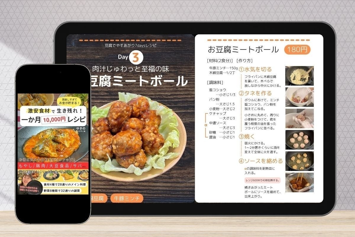 4番目のメイン画像