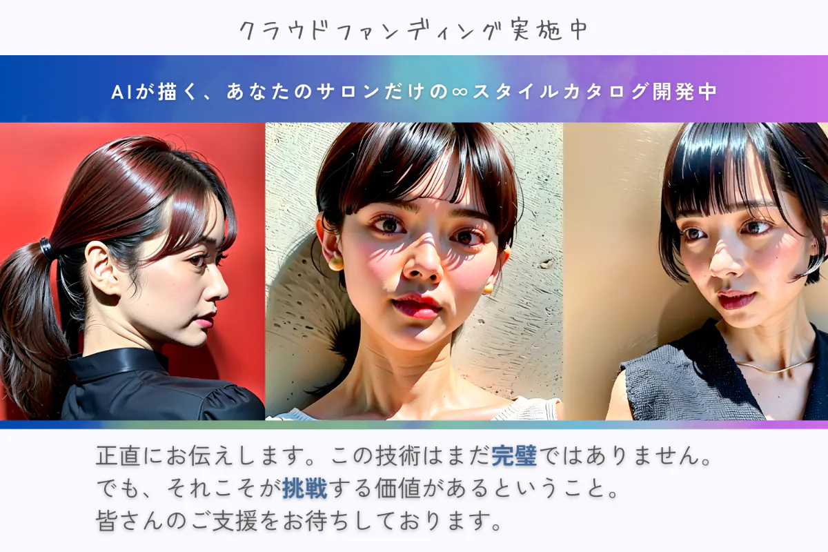 1番目のメイン画像