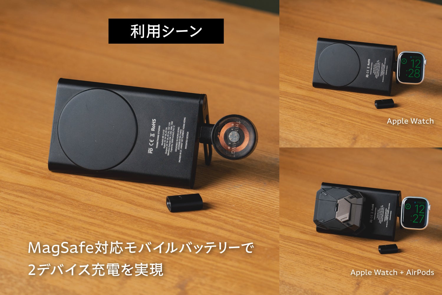 スケルトン×ブラック！極小サイズでポータブルなApple Watch充電器