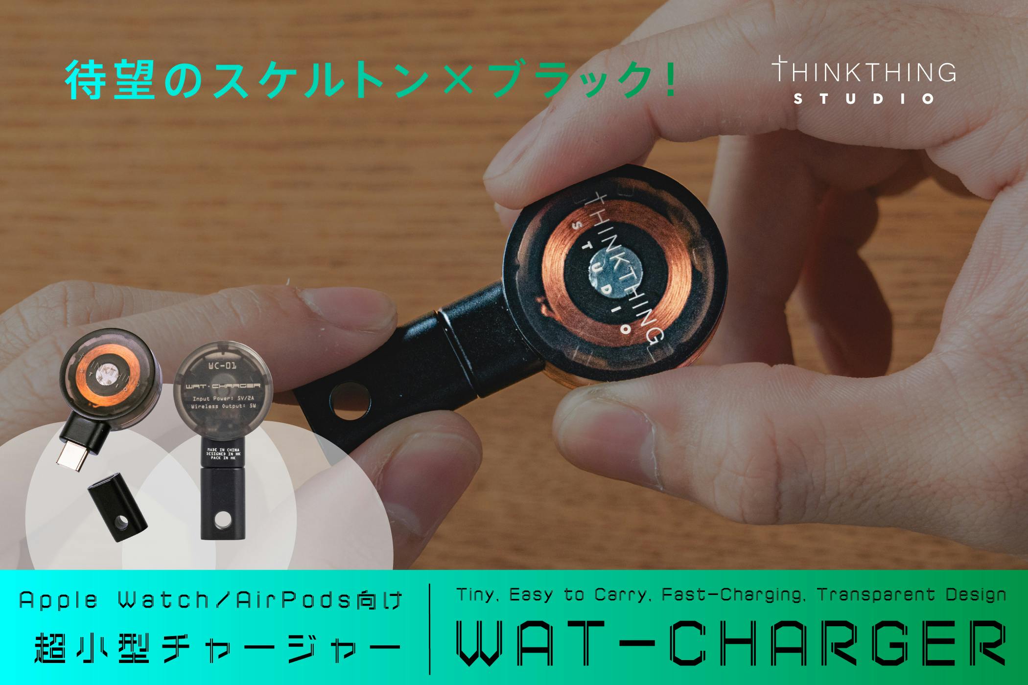 Apple - たっち24日中まで確保 for Apple Watch 高透明 ガラス一体型PCケース（販売終了）
