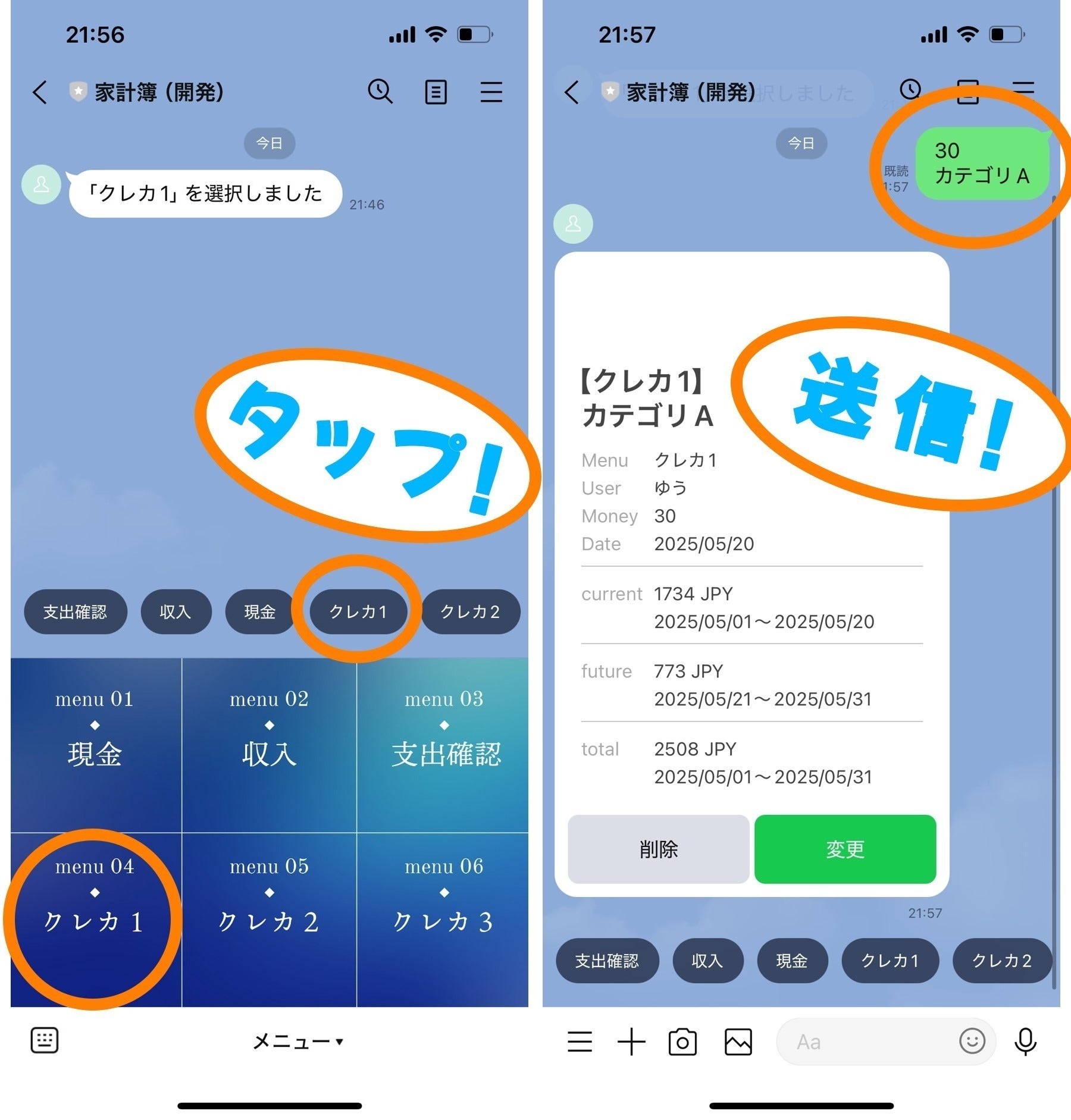 2番目のメイン画像