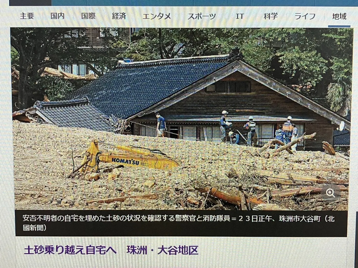 4番目のメイン画像