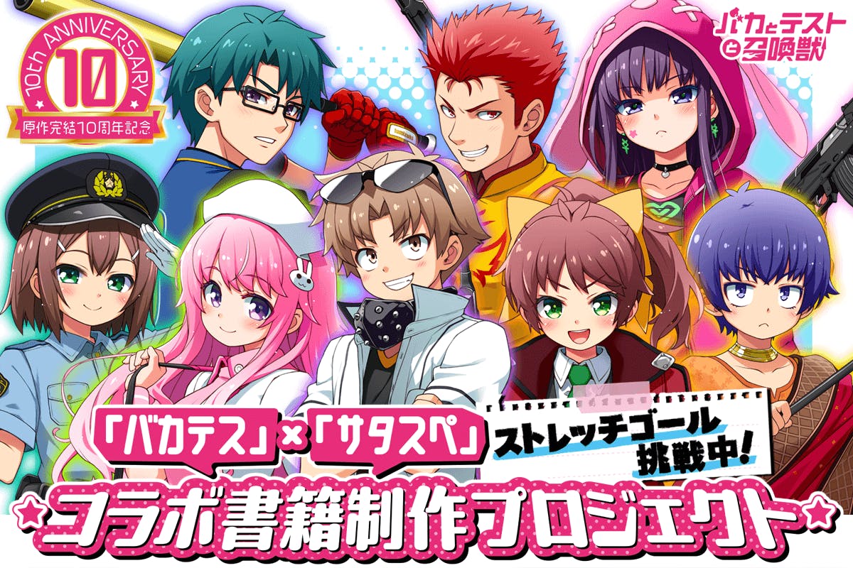 バカとテストと召喚獣 Tシャツ XLサイズ 漫画 アニメ 映画 ゲーム 井上堅二 楽天最安値に挑戦】 バカとテストと召喚獣 Tシャツ XLサイズ
