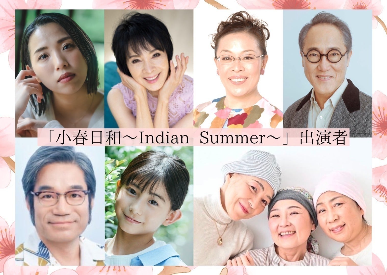 小春日和様 小春日和様専用ページ 小春日和 こはるびより｜季語