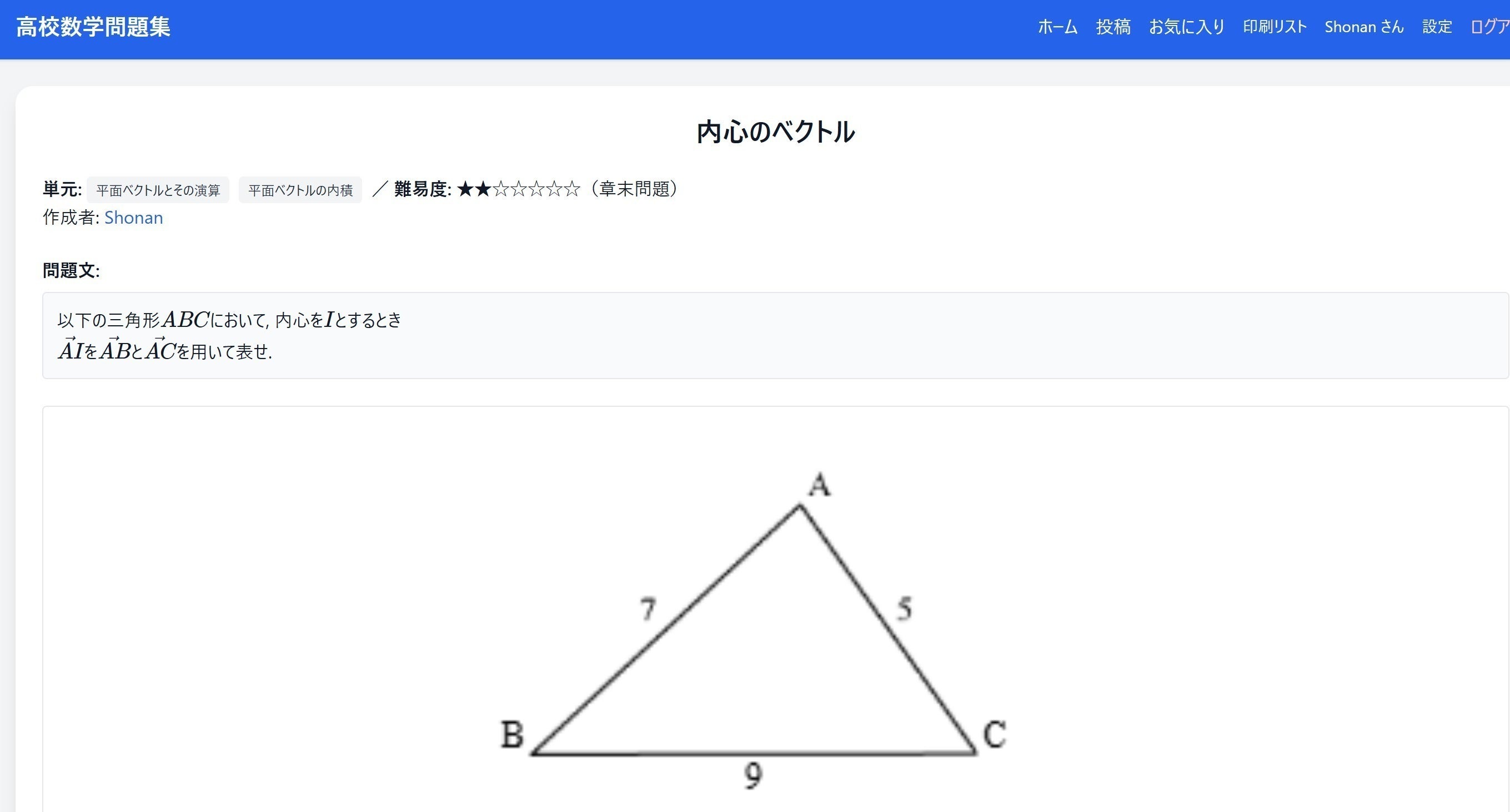2番目のメイン画像