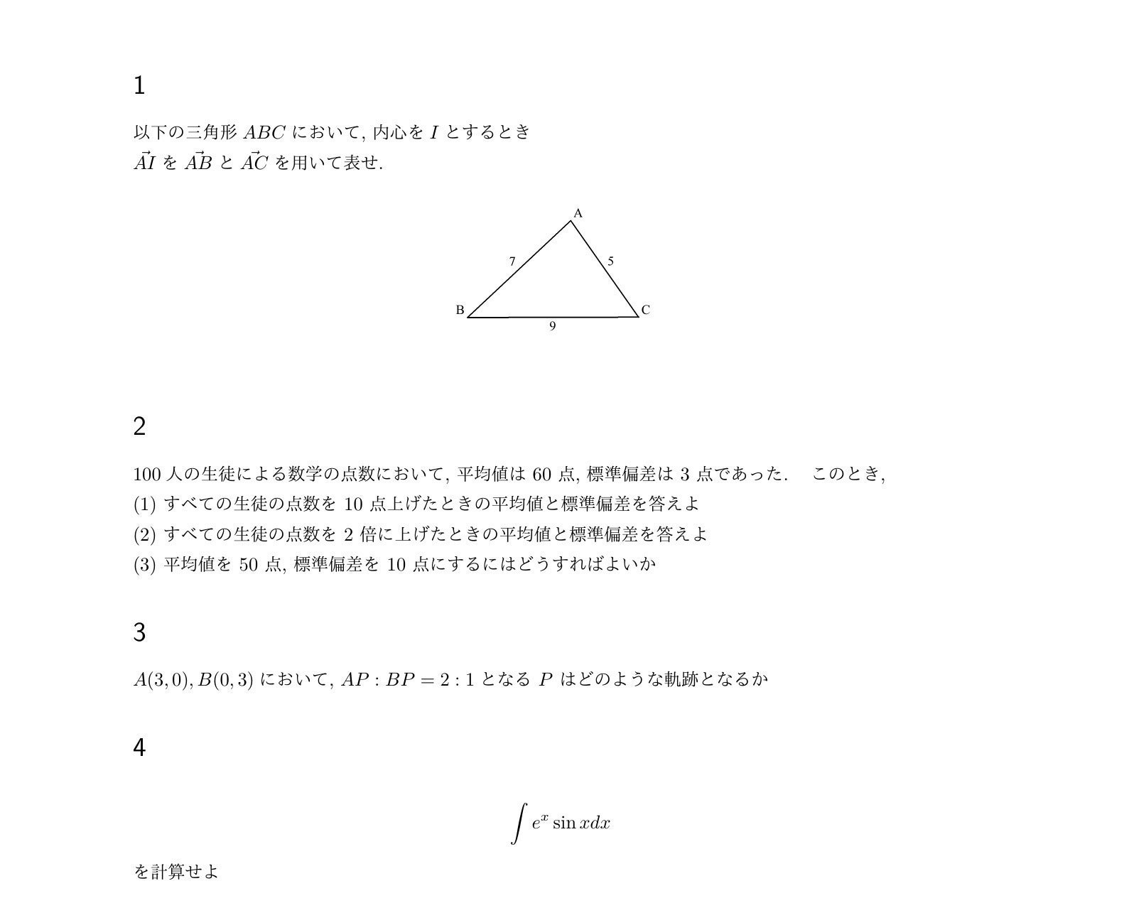 4番目のメイン画像