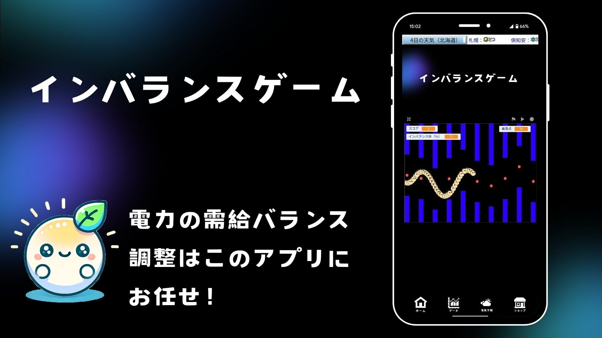 4番目のメイン画像