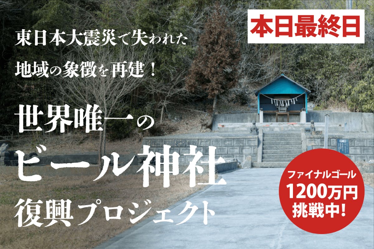 1番目のメイン画像