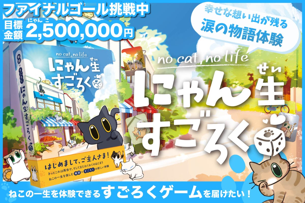 にゃんこ様♡ありがとうございます♡ にゃんこ様❤️ご検討中