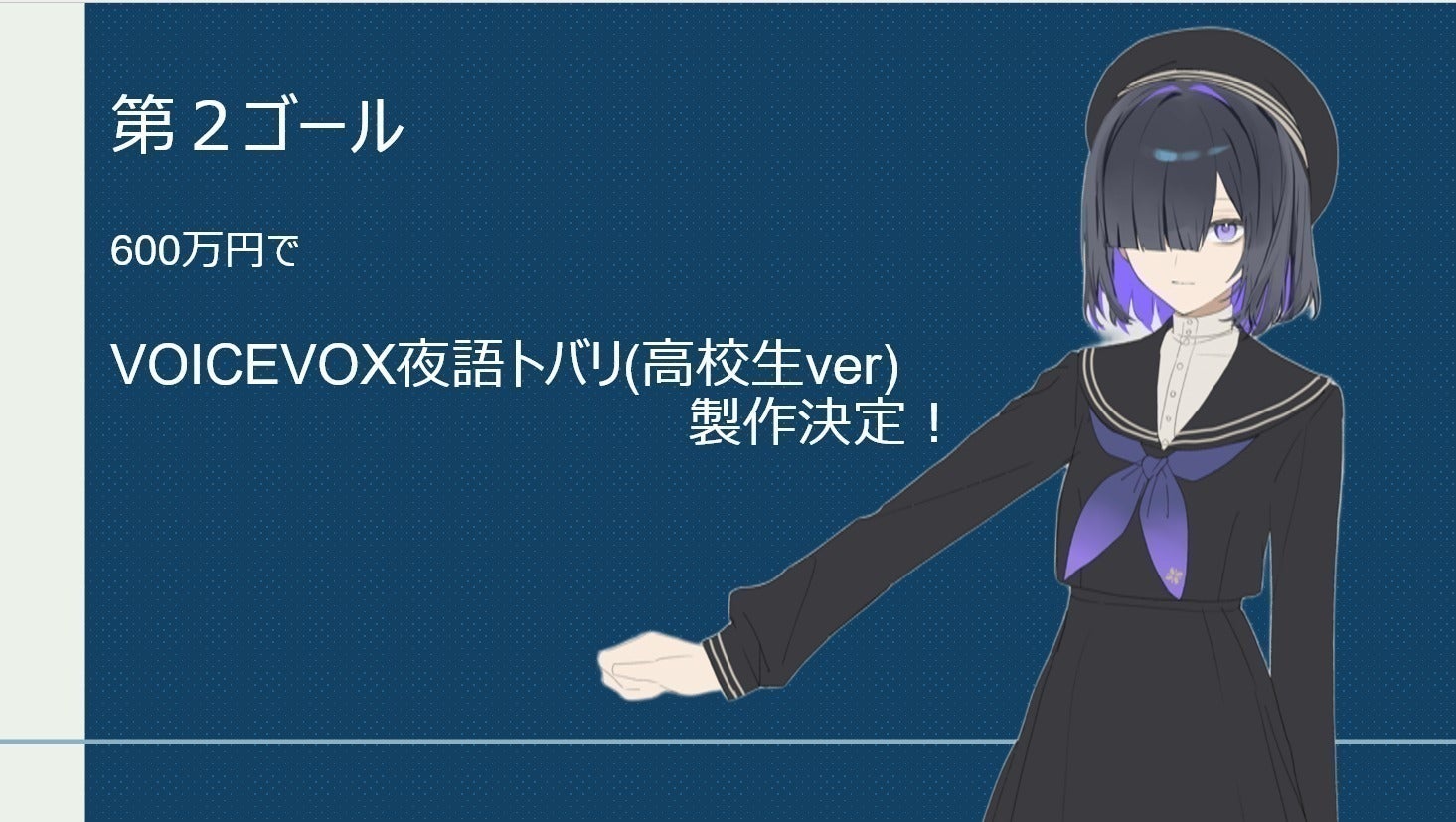 3番目のメイン画像