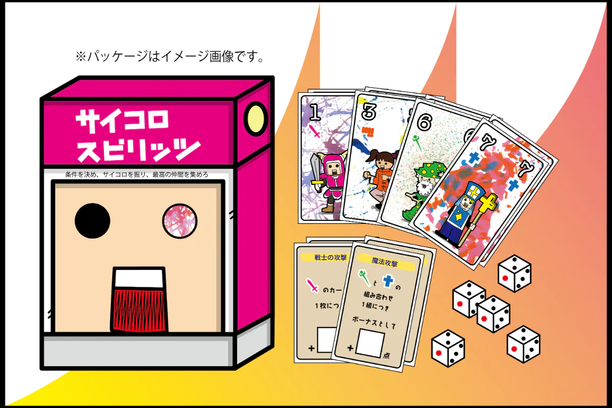 1番目のメイン画像