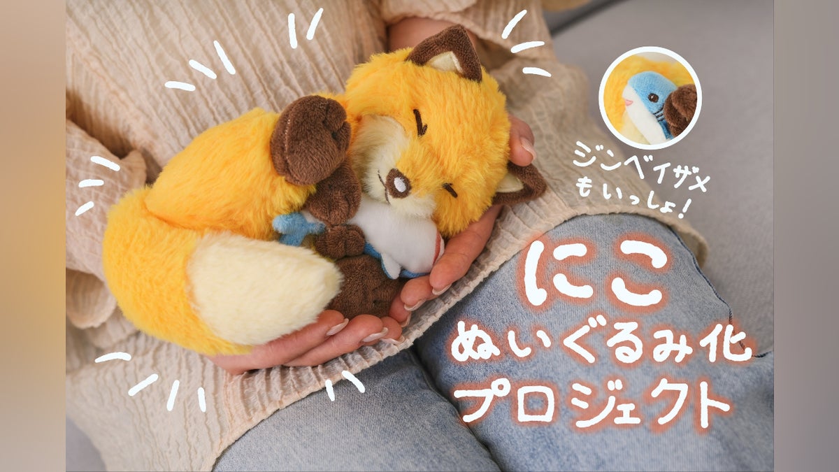 お知らせ】商品化が決定しました! - CAMPFIRE (キャンプファイヤー) お知らせ】商品化が決定しました! - CAMPFIRE (キャンプファイヤー)