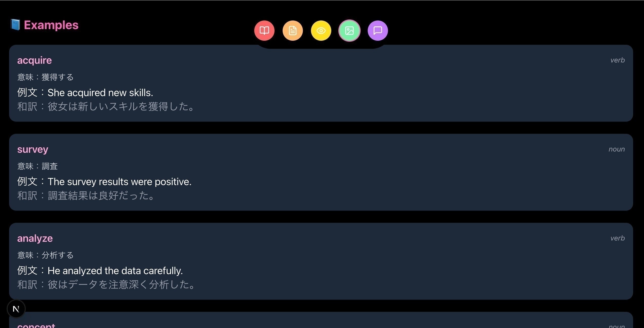 2番目のメイン画像