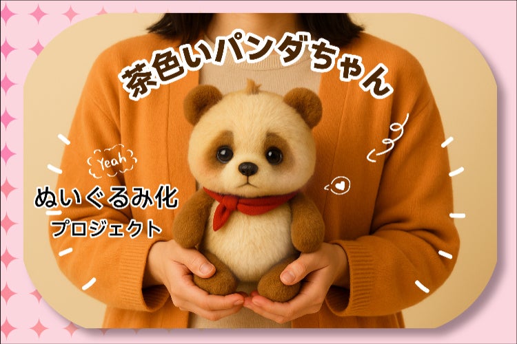 1番目のメイン画像