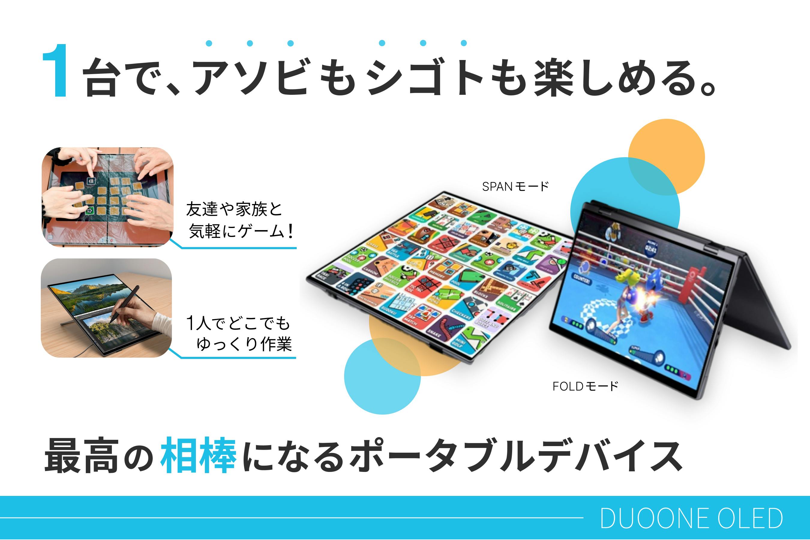 NintendoSwitch同時操作端末 2.3台用