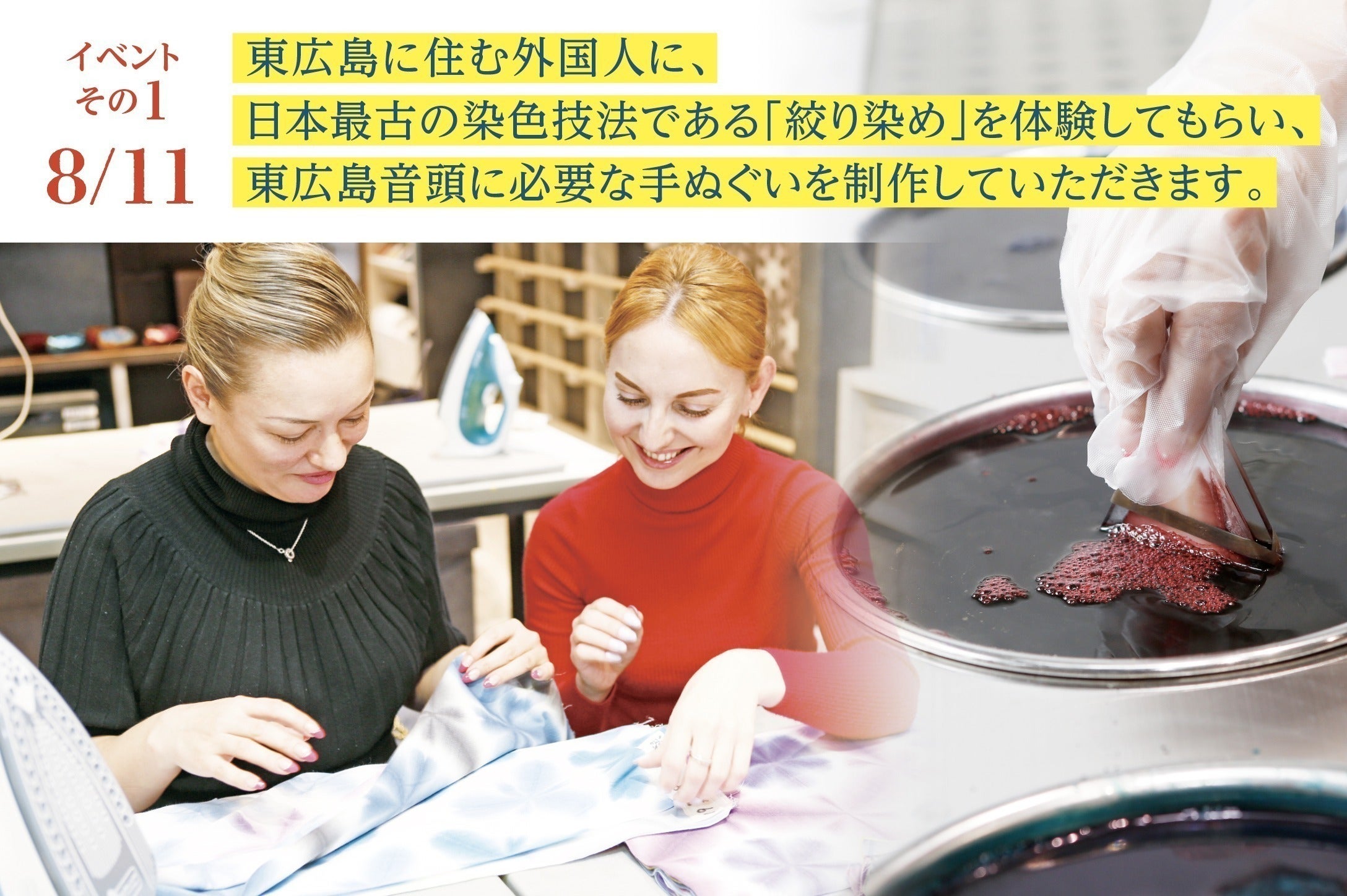 2番目のメイン画像