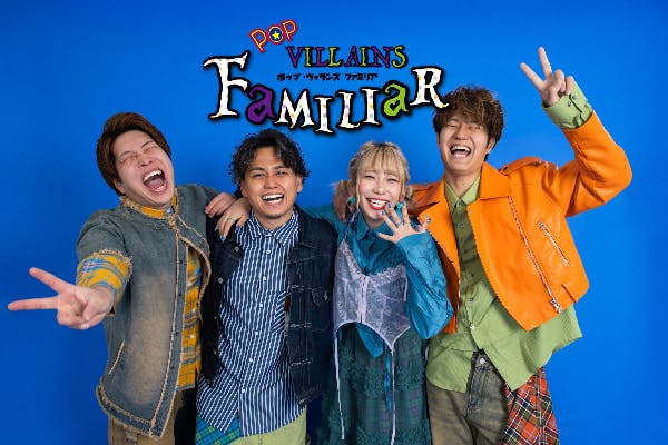 POP VILLAINSファンクラブ「ファミリア」
