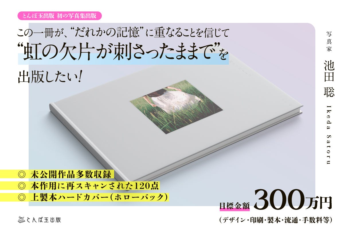 本30冊(自己啓発等中心) 11000円