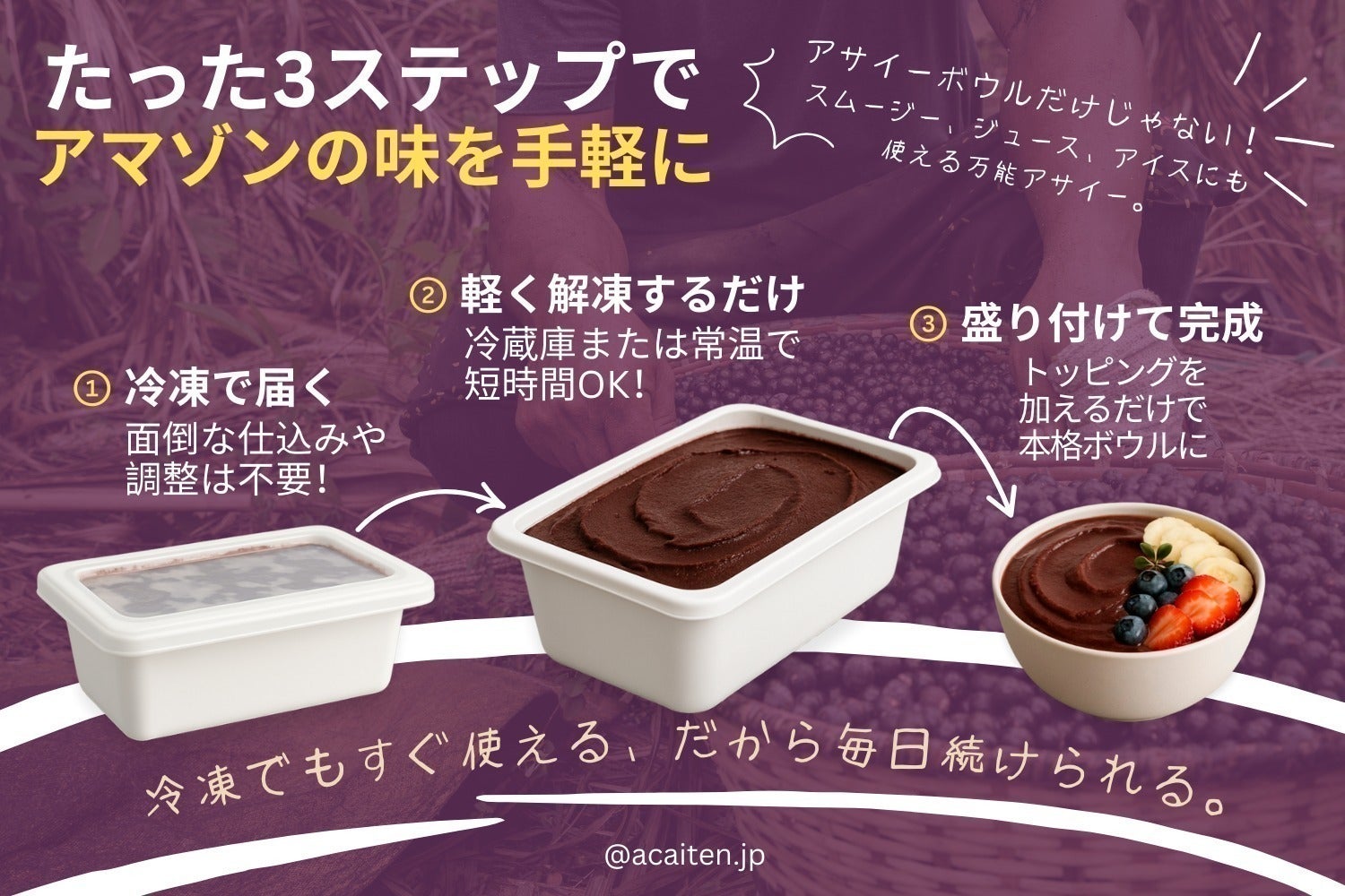 2番目のメイン画像