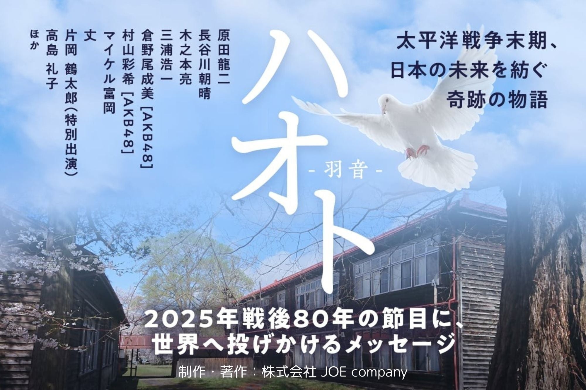 2番目のメイン画像