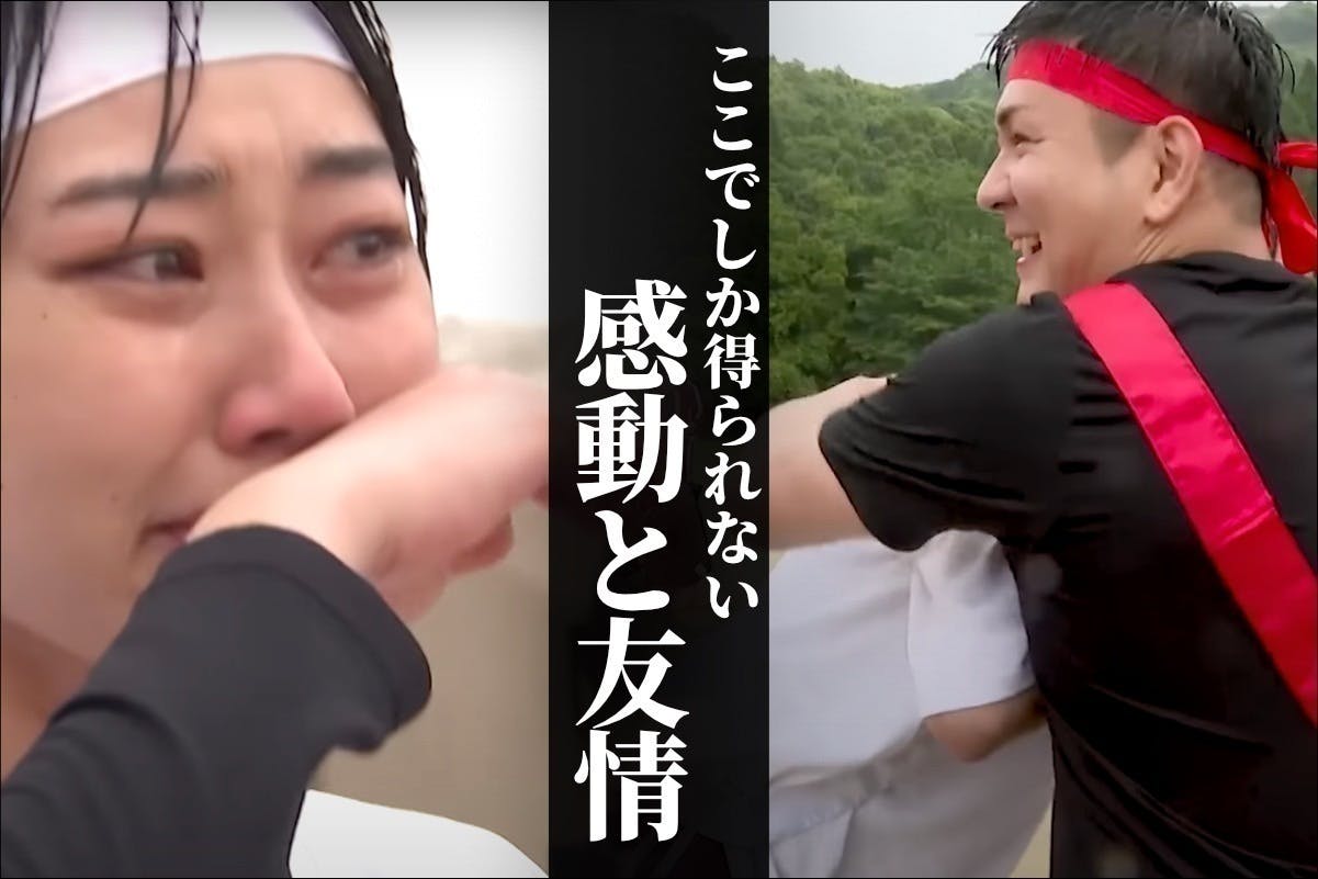 AE発!6月8日開催【青春は終わらない!本気の挑戦を文化に】“大運動会 AE発!6月8日開催【青春は終わらない!本気の挑戦を文化に】“大運動会