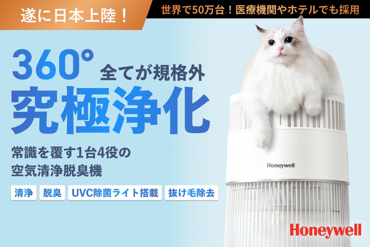 360度吸引で抜け毛も一網打尽。どうぞお乗りください〜、な“ネコ様 360度吸引で抜け毛も一網打尽。どうぞお乗りください〜、な“ネコ様