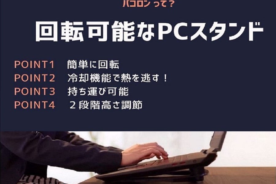 1番目のメイン画像