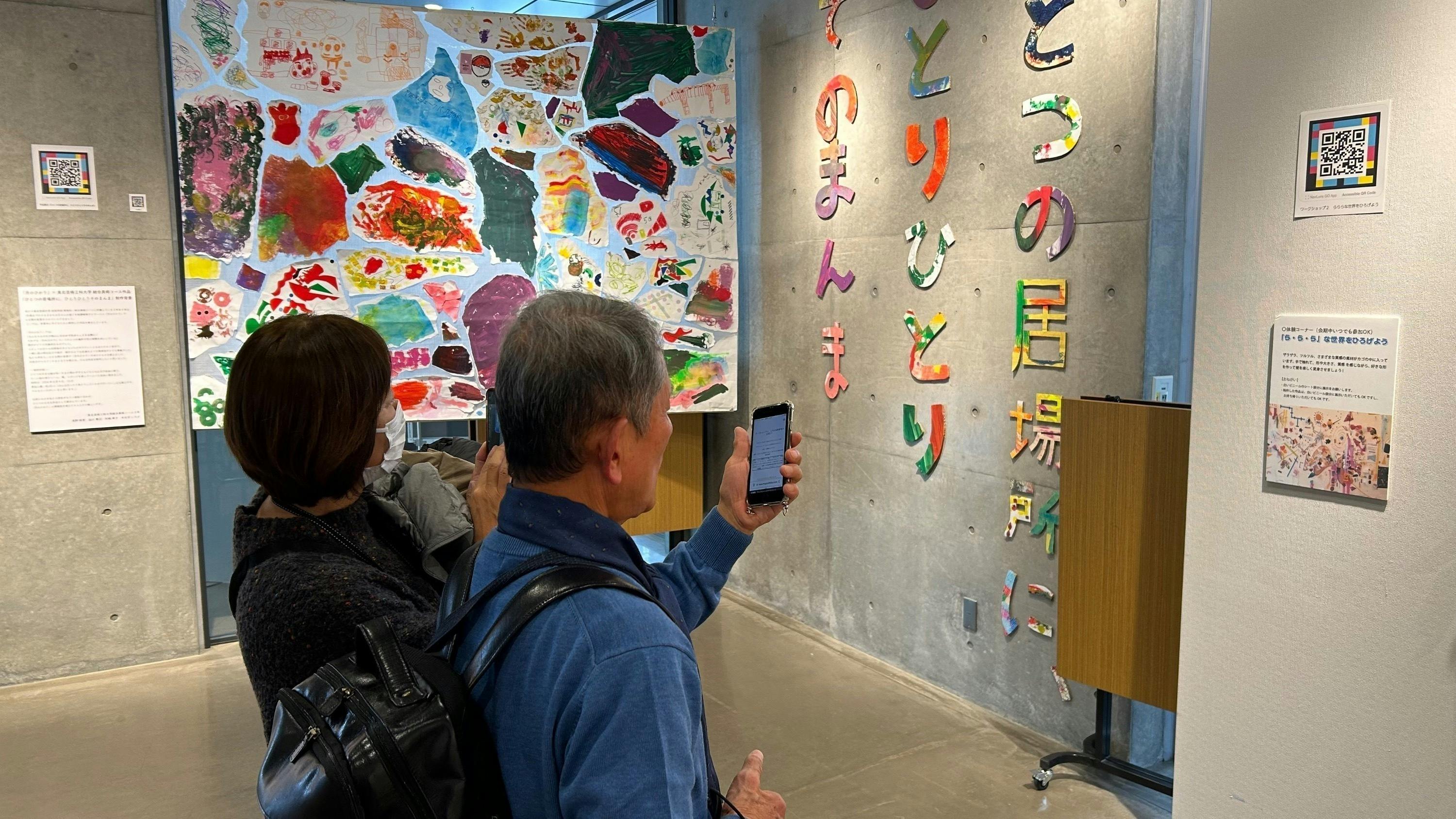 光の中へ 視覚障害者の美術館・博物館アクセス 光の中へ: 視覚障害者の美術館・博物館アクセス | ジュリア