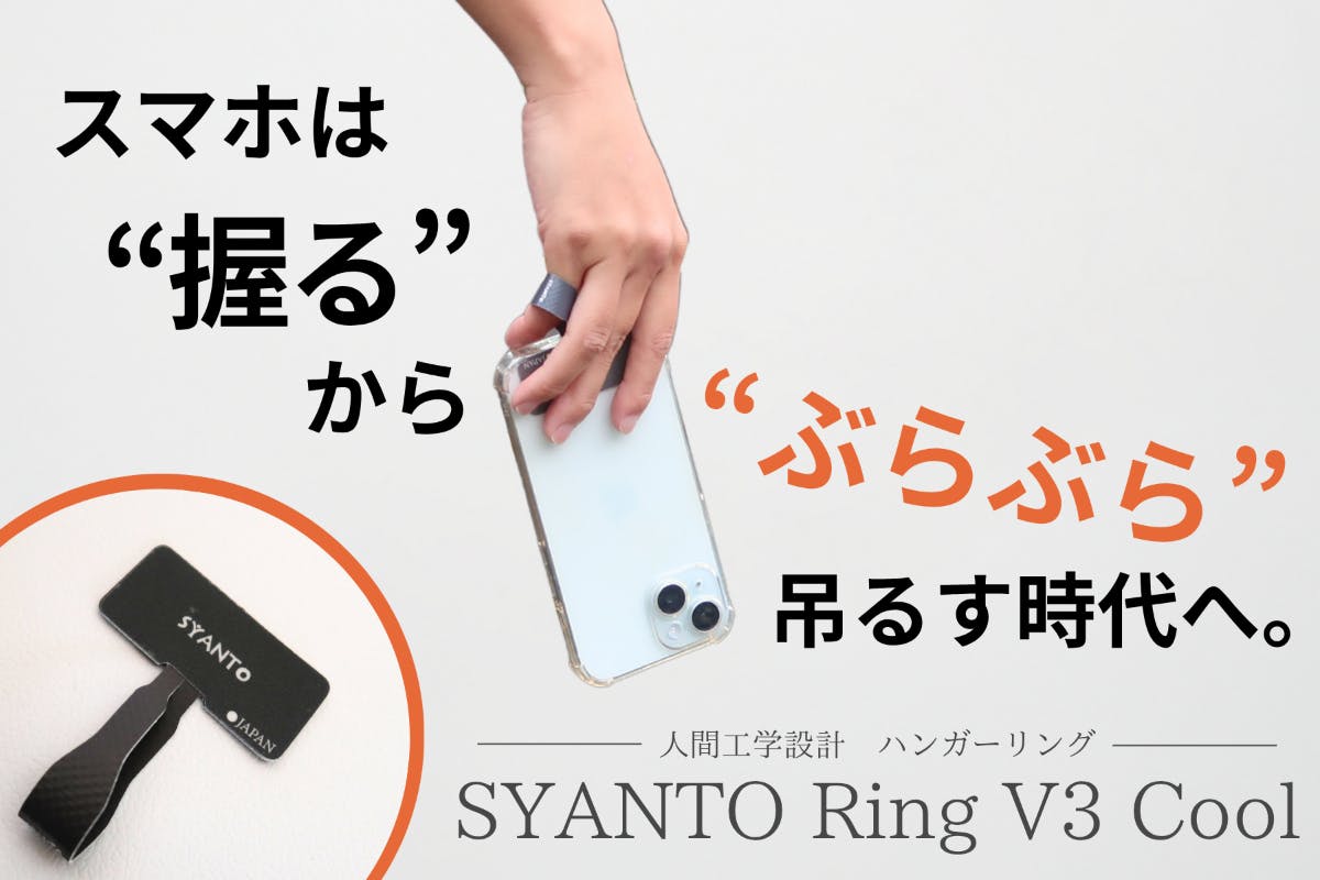 【値下げ】ミラティブ スラポンコロシアム スラコロ トマポン スマホリング 2025年最新】Mirrativの人気アイテム - メルカリ