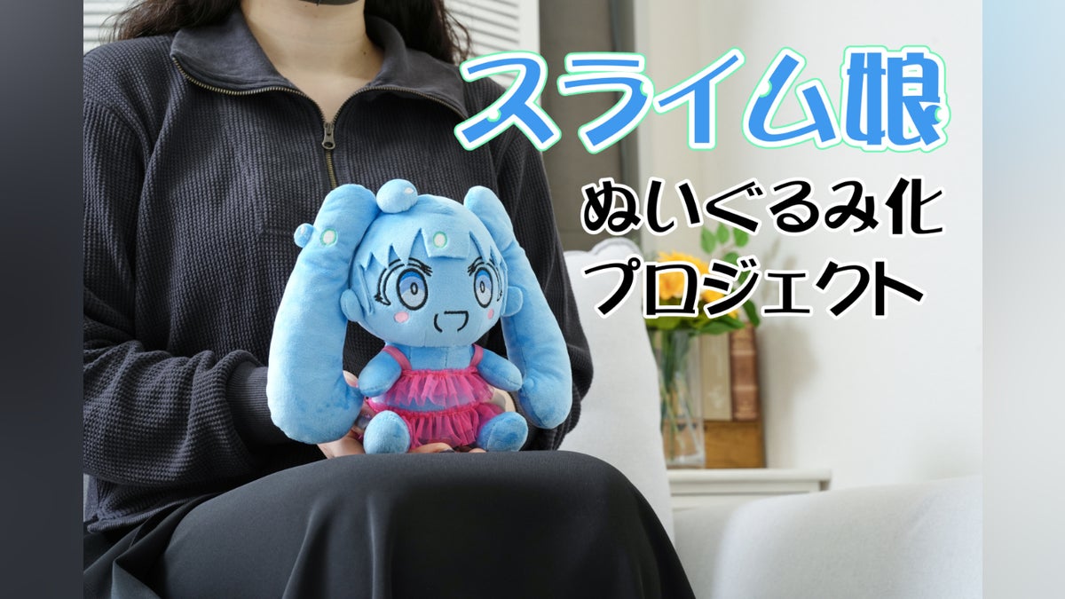 活動報告一覧 - 一緒に甘い暮らしができちゃう!?スライム娘 活動報告一覧 - 一緒に甘い暮らしができちゃう!?スライム娘