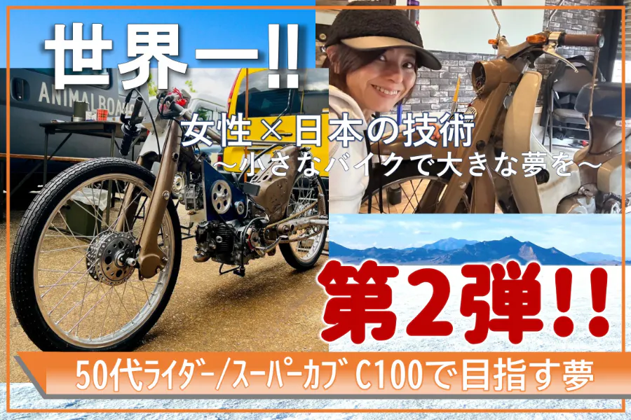 1番目のメイン画像