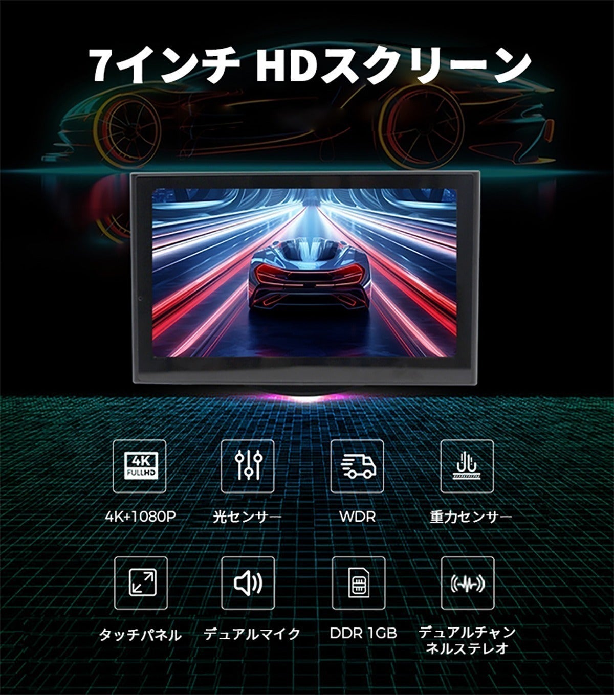 2番目のメイン画像