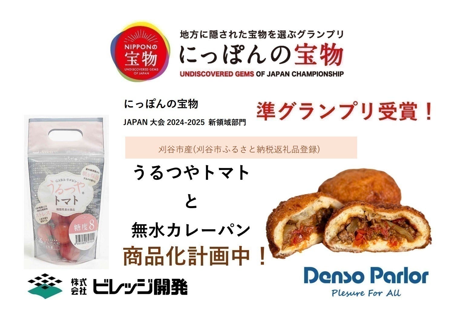 3番目のメイン画像