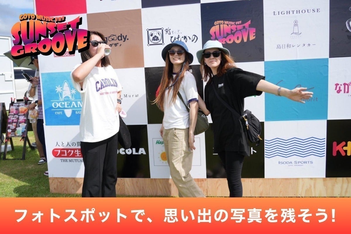 五島を誇れる島にするレゲエフェスを開催したい！120万円達成で高校生 