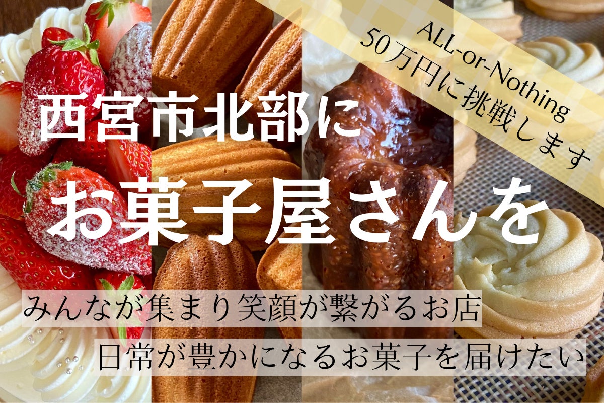 1番目のメイン画像