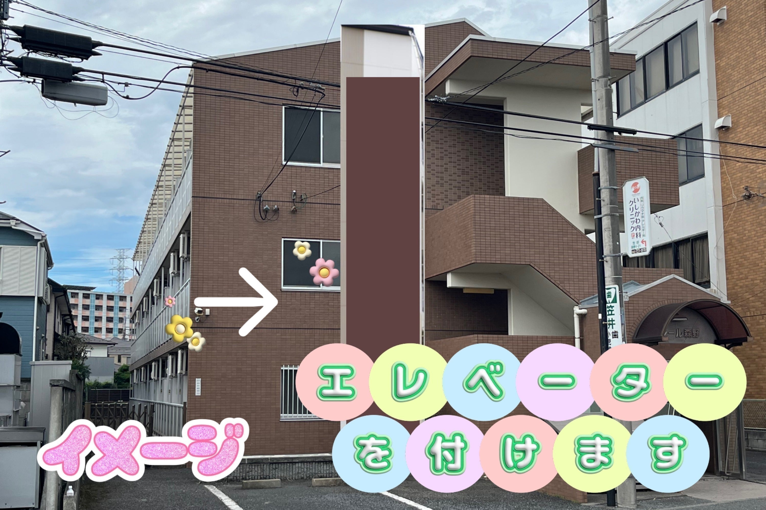 3番目のメイン画像