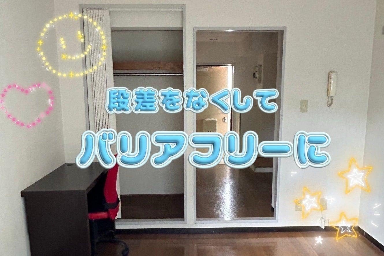2番目のメイン画像