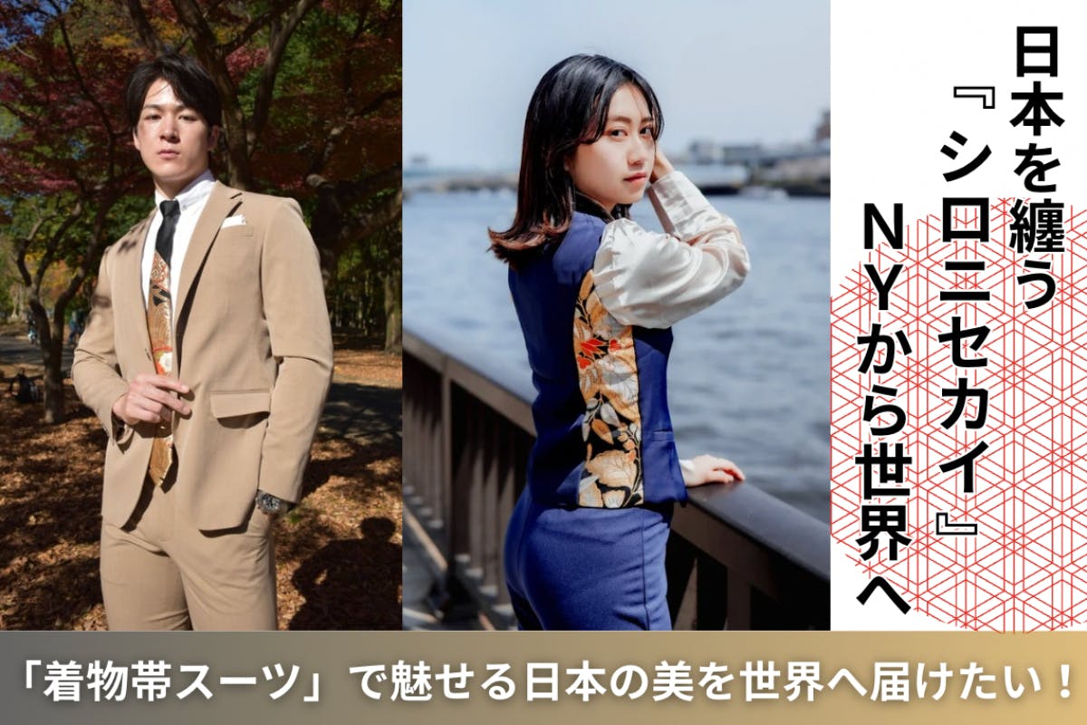 紬パッチワークジャケット #sayocafeチャンネル #衣工房sayocafe