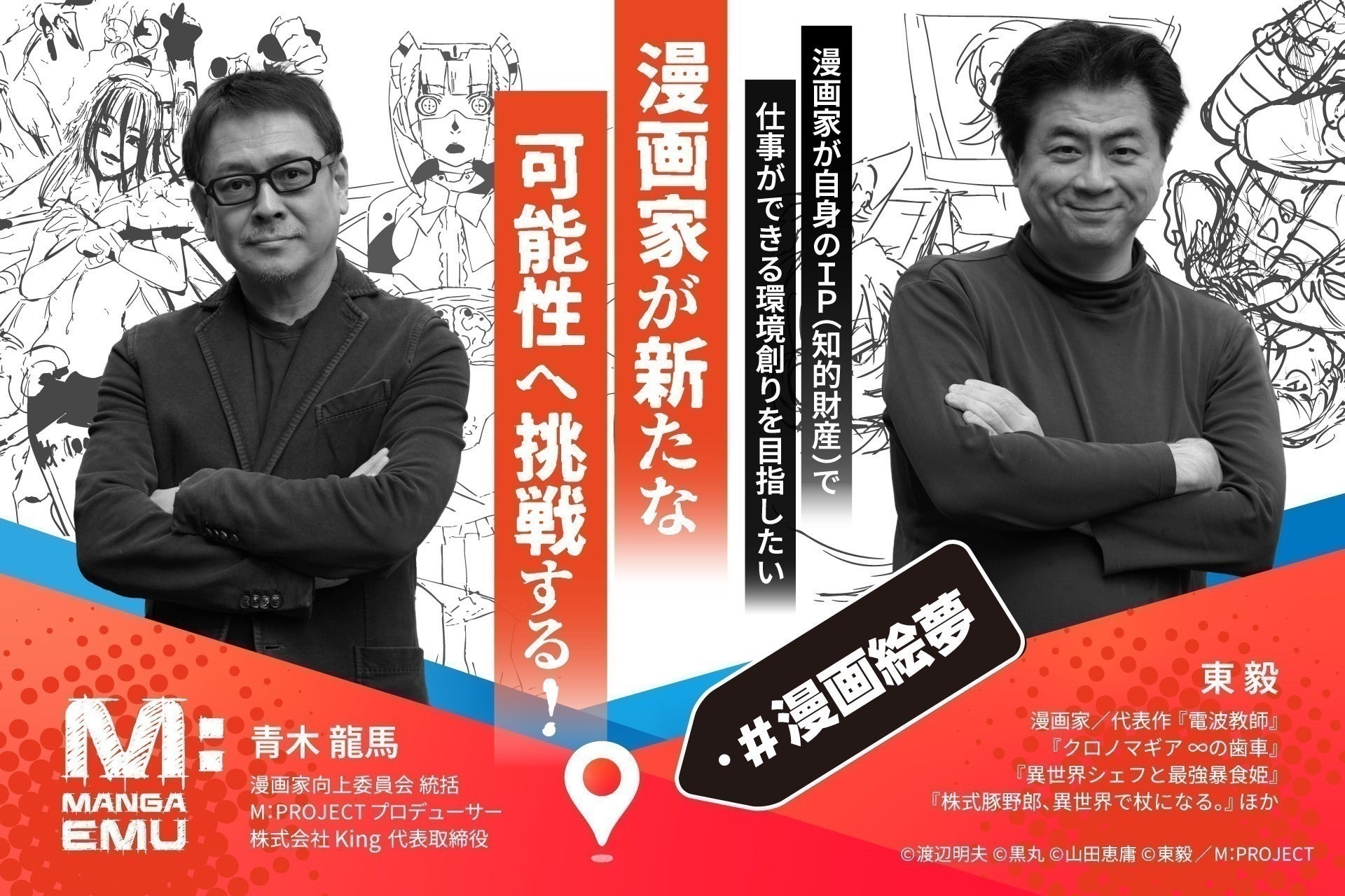 3番目のメイン画像