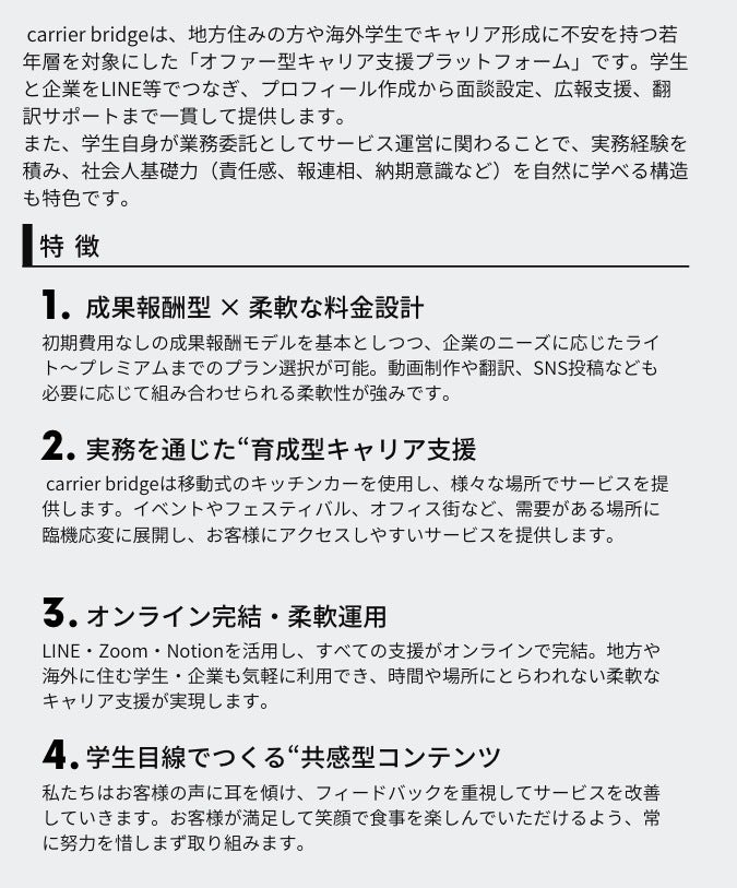 5番目のメイン画像