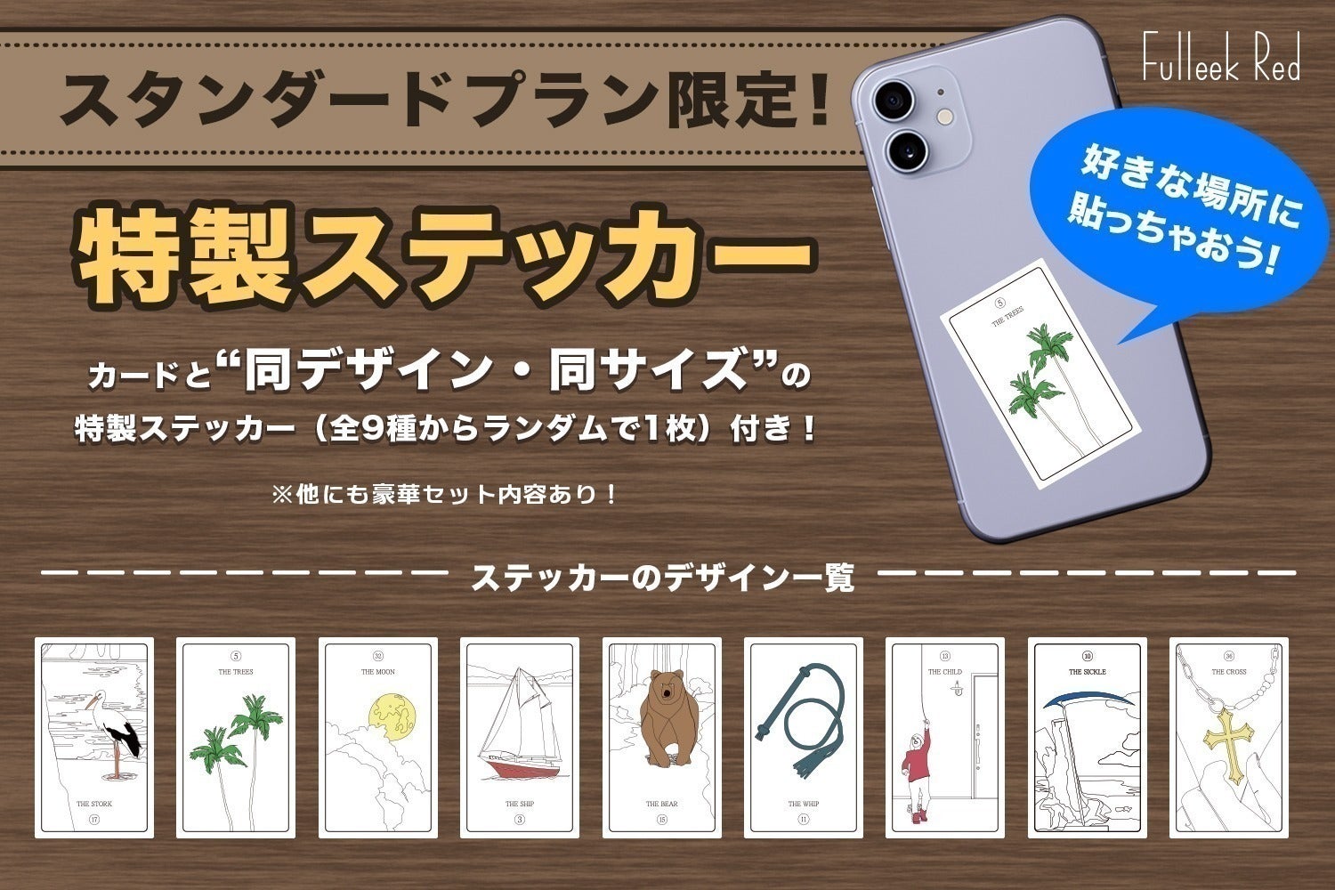 3番目のメイン画像