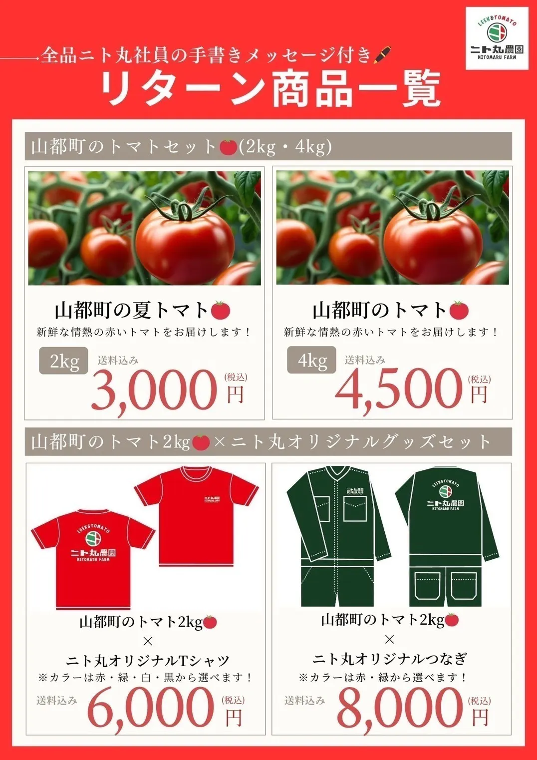 5番目のメイン画像