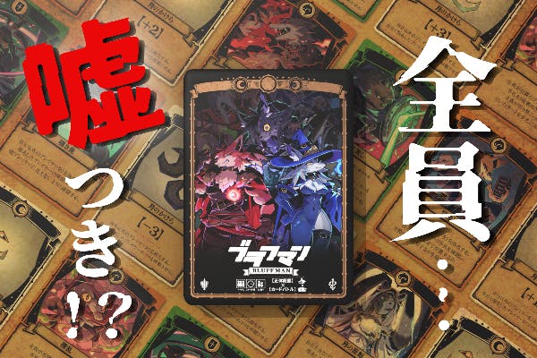 超安い】 ラスト 闇の全知者 オフィシャルカードスリーブ
