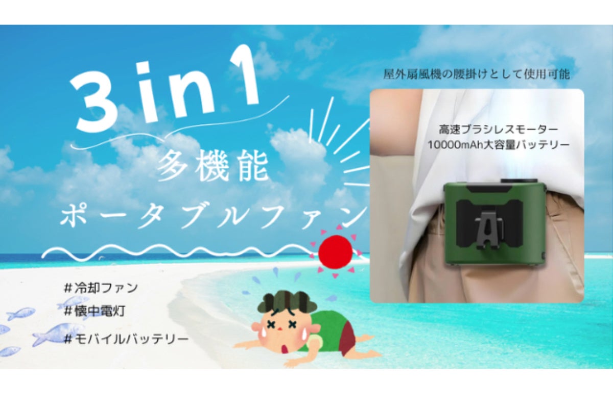 1番目のメイン画像