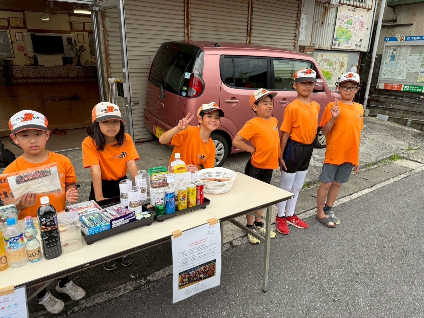 2番目のメイン画像