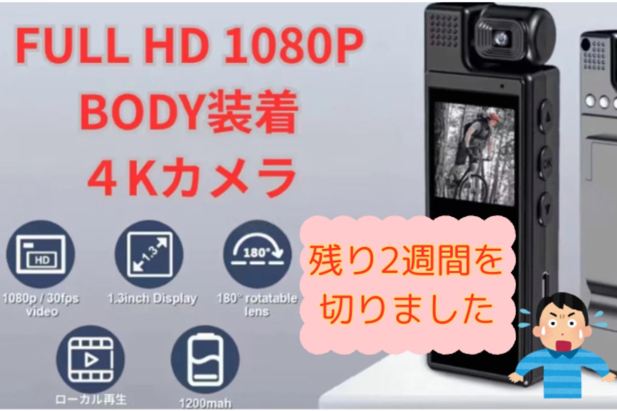 1番目のメイン画像