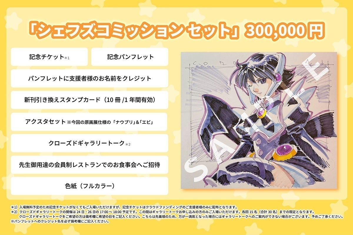 4番目のメイン画像