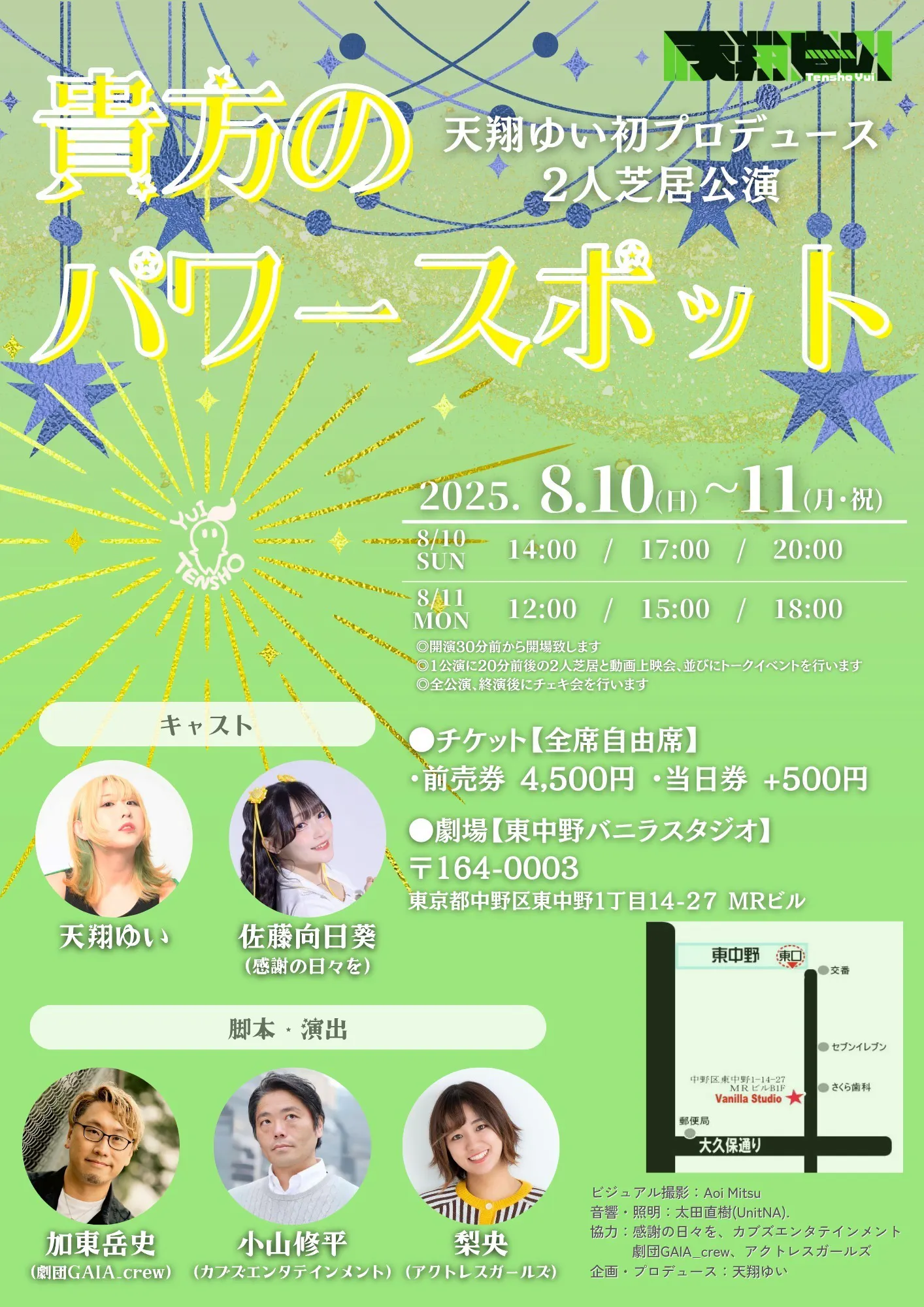 2番目のメイン画像