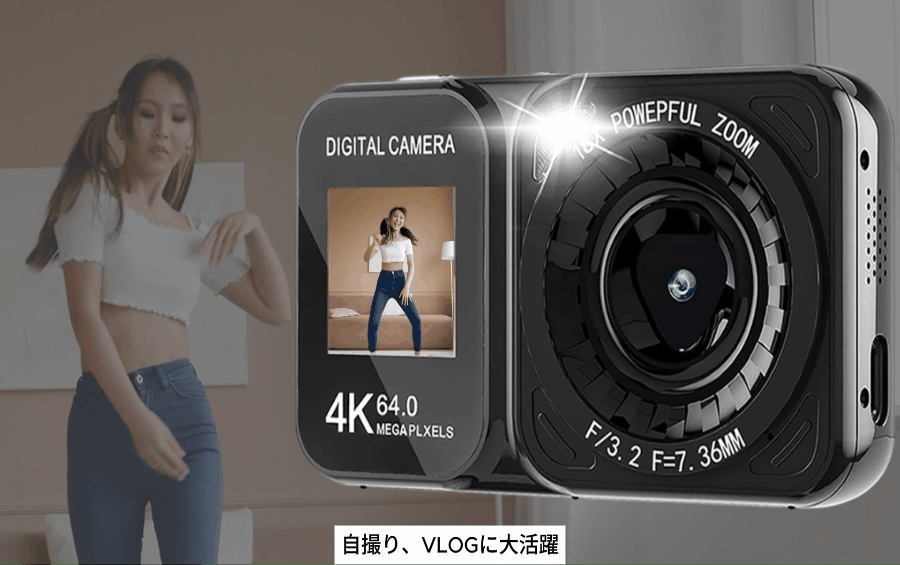 2番目のメイン画像